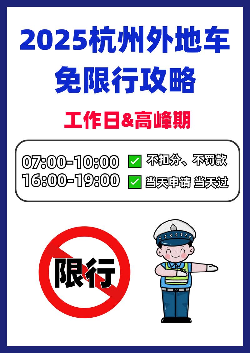 限号在哪里处理？限号在哪里处理比较好？-第4张图片-屿企百科网