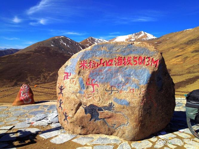 米拉山口比较高气温，米拉山口好玩吗-第2张图片-屿企百科网