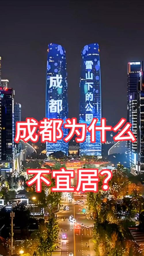 成都气候原因，成都气候形成原因？-第5张图片-屿企百科网