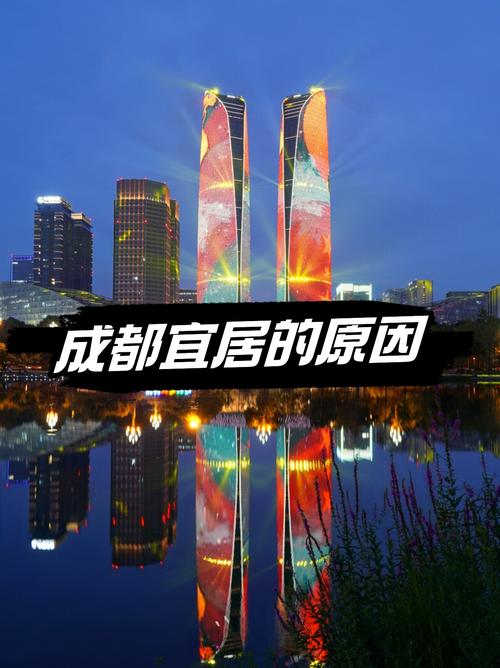 成都气候原因，成都气候形成原因？-第8张图片-屿企百科网