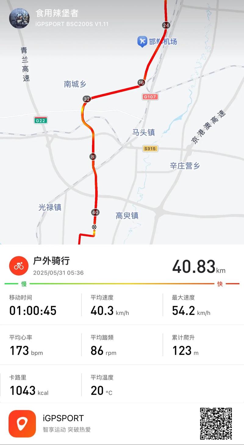 邯郸南大街限号？邯郸市限行区域包括南环路吗？