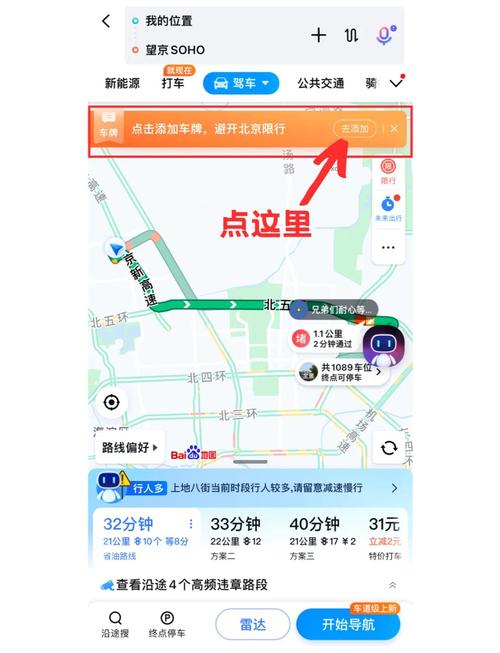 限号最新通知安顺，安顺限行2021？-第2张图片-屿企百科网