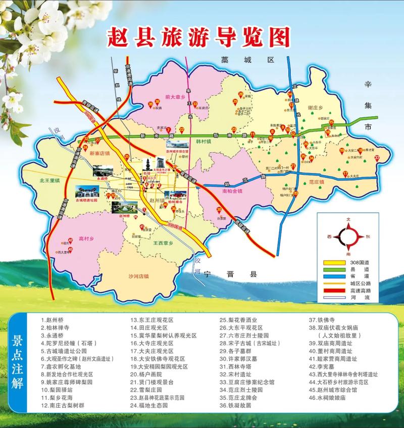 2016年赵县最低气温？赵县60天气预报？-第5张图片-屿企百科网