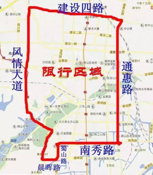 萧山今天限号多少，今天萧山限号吗-第6张图片-屿企百科网