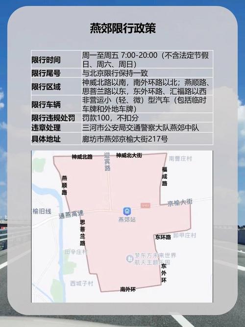 3月2号限号吗，2021年3月2号限什么号？-第2张图片-屿企百科网