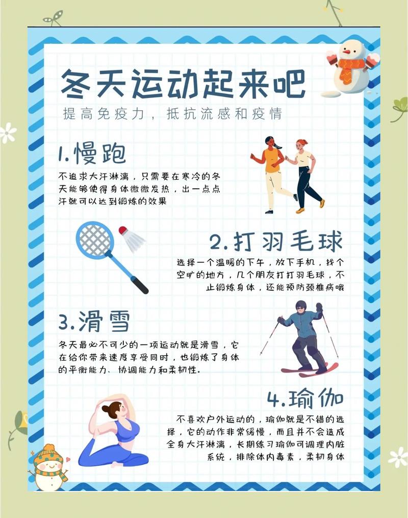体育锻炼要考虑季节气候吗，体育锻炼的时间不宜安排在什么时候？