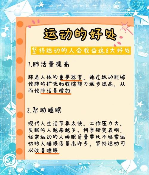 体育锻炼要考虑季节气候吗，体育锻炼的时间不宜安排在什么时候？-第7张图片-屿企百科网