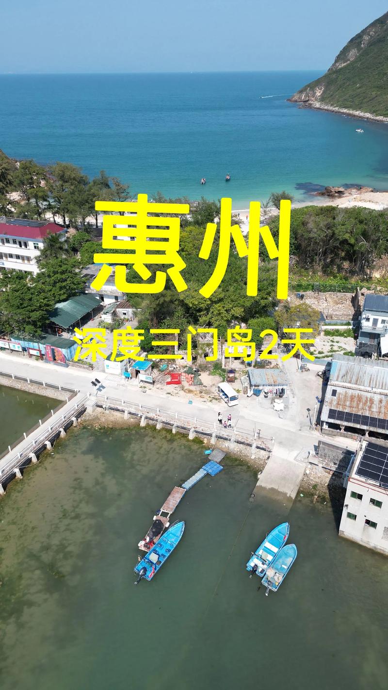 惠州历史比较高气温是几度，惠州历史比较高气温多少度-第3张图片-屿企百科网