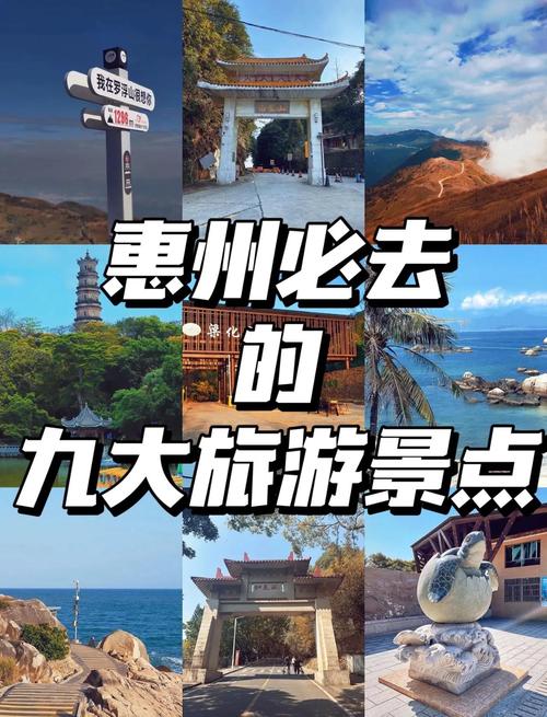 惠州历史比较高气温是几度，惠州历史比较高气温多少度-第4张图片-屿企百科网