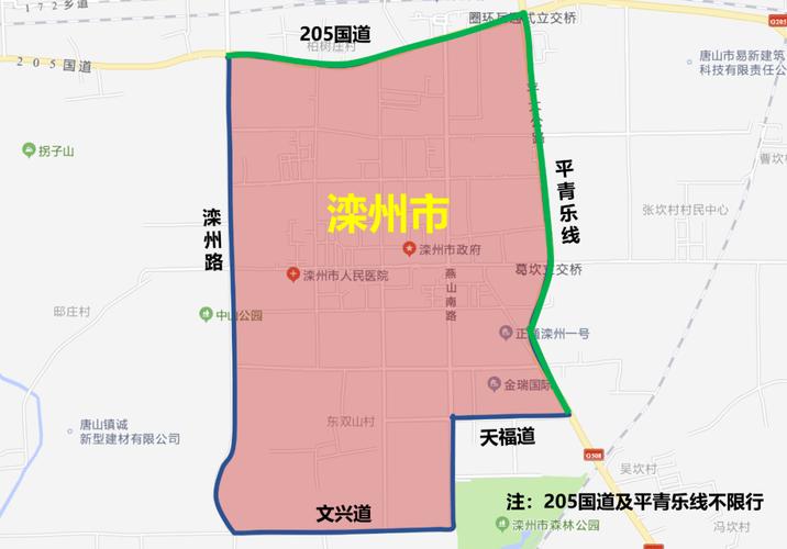 明日唐山限号？唐山限号明天限几号？-第6张图片-屿企百科网