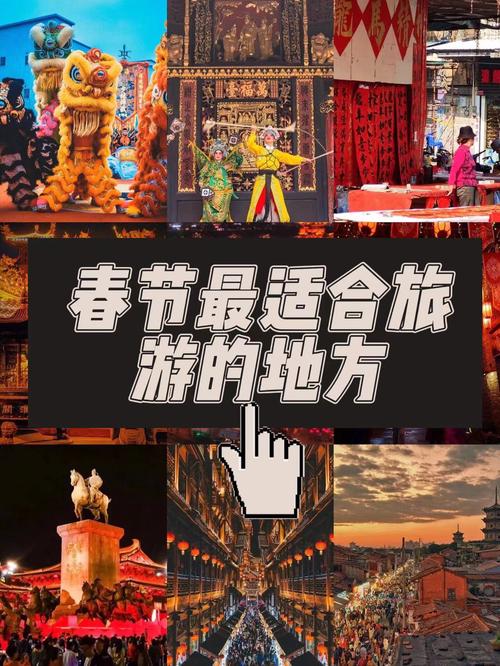 春节哪些地方天气温暖？春节什么地方暖和？-第3张图片-屿企百科网