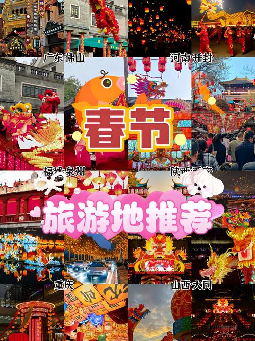 春节哪些地方天气温暖？春节什么地方暖和？-第4张图片-屿企百科网