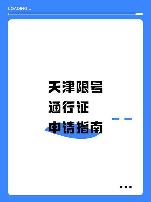 限行限号怎么解决？限行应该怎么办？-第4张图片-屿企百科网