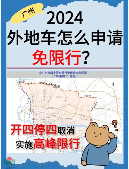 限行限号怎么解决？限行应该怎么办？-第6张图片-屿企百科网