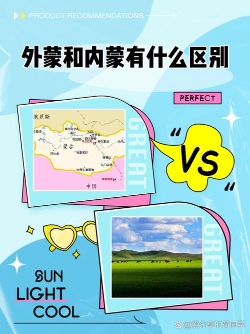 内蒙属于什么带气候，内蒙古是什么温度带-第4张图片-屿企百科网