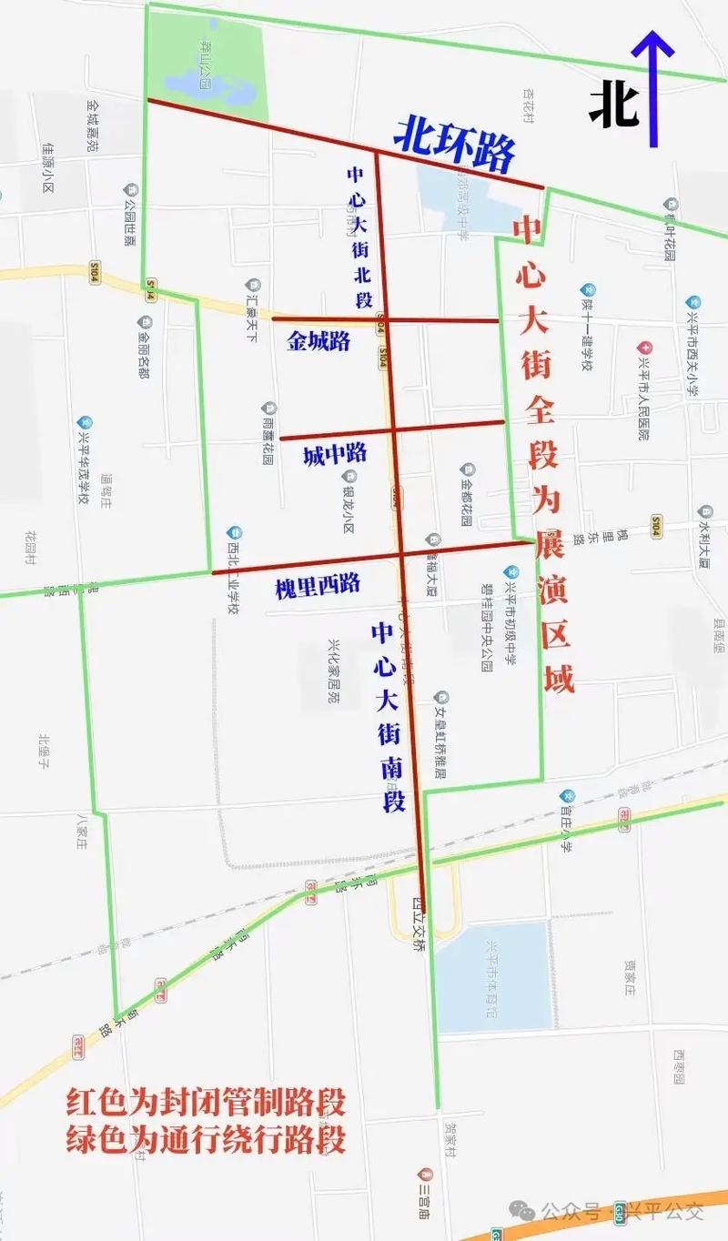 兴平限号多少公里？兴平限号时间？
