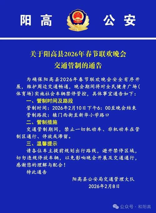 兴平限号多少公里？兴平限号时间？-第2张图片-屿企百科网