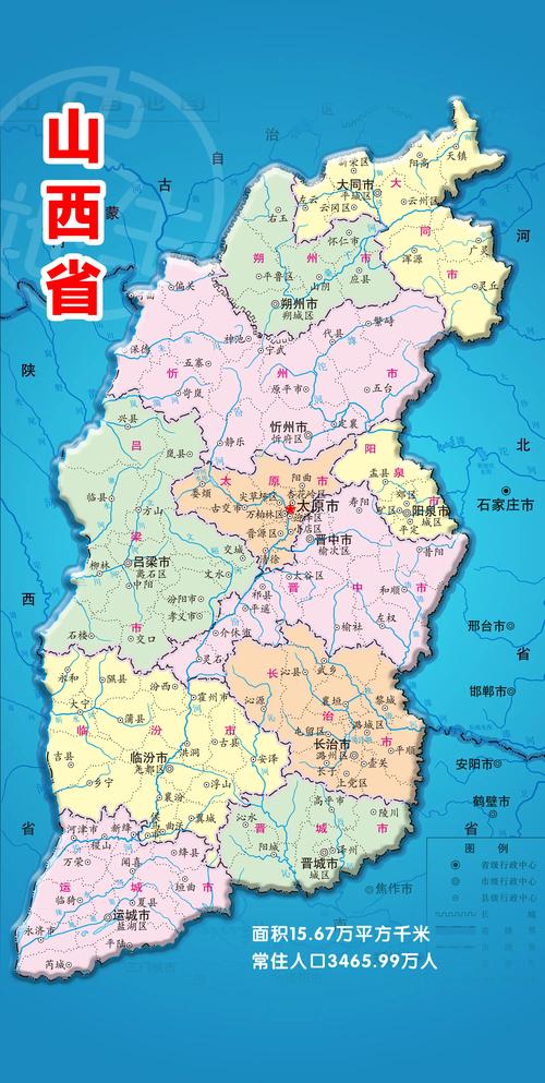 运城气温最低的地方，运城冬季气温最低多少