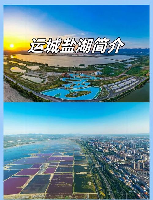 运城气温最低的地方，运城冬季气温最低多少-第3张图片-屿企百科网