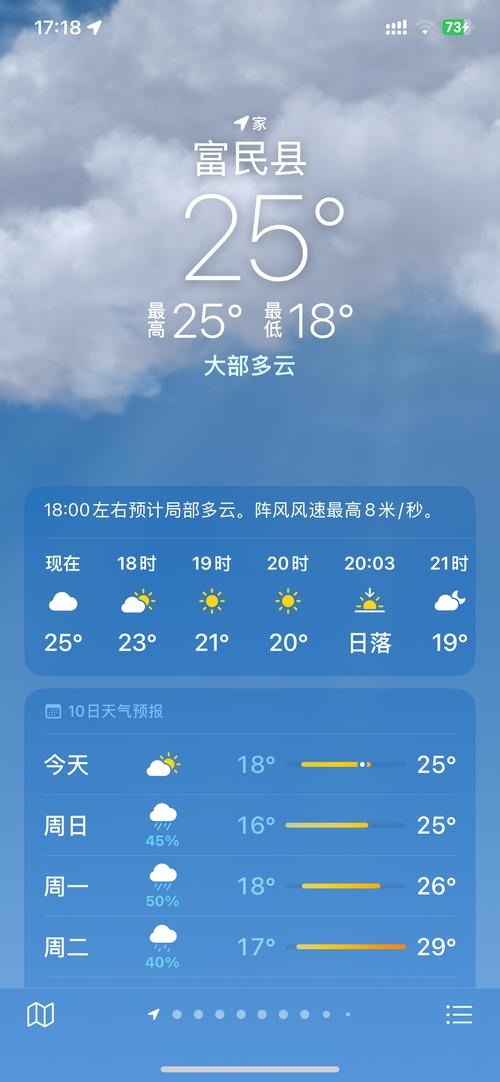 云南保山最低气温，云南保山平均气温-第5张图片-屿企百科网