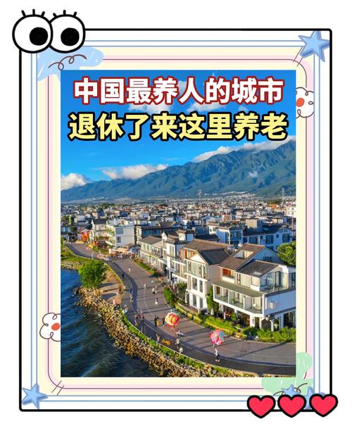 云南保山最低气温，云南保山平均气温-第6张图片-屿企百科网
