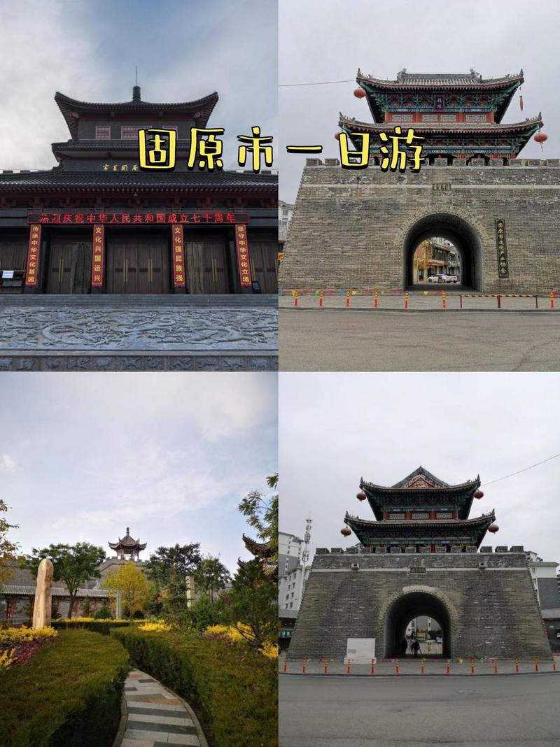 固原市气候条件分析，宁夏回族自治区固原市的气温怎么样-第6张图片-屿企百科网