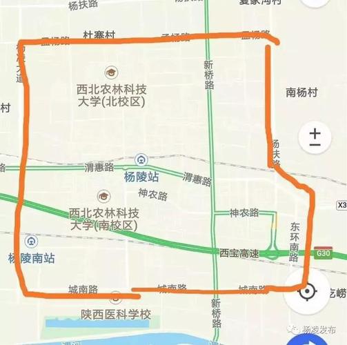 杨陵限号查询今天，杨陵限号2020最新通知-第2张图片-屿企百科网