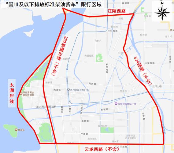 吴江今天限号多少号？吴江限号外地车怎么限？-第2张图片-屿企百科网