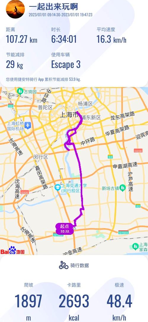 吴江今天限号多少号？吴江限号外地车怎么限？-第6张图片-屿企百科网