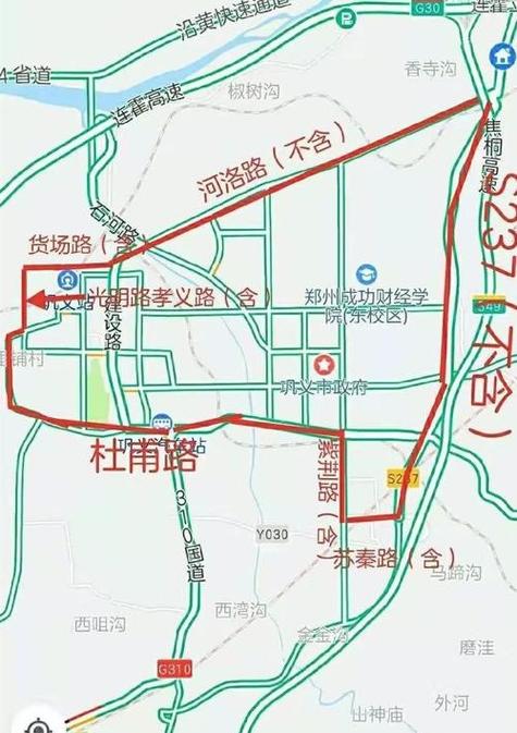 巩义今日限号郑州限行吗，郑州巩义今天限行吗?？-第2张图片-屿企百科网