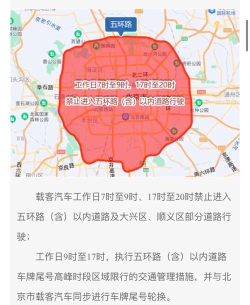 巩义今日限号郑州限行吗，郑州巩义今天限行吗?？-第3张图片-屿企百科网