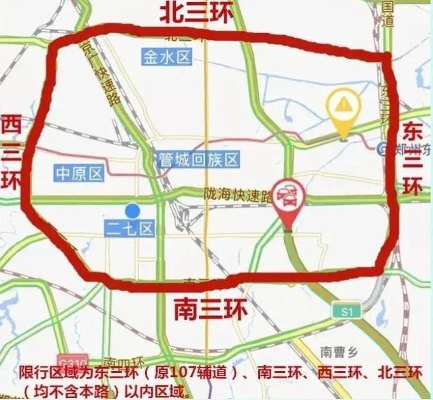 巩义今日限号郑州限行吗，郑州巩义今天限行吗?？-第4张图片-屿企百科网