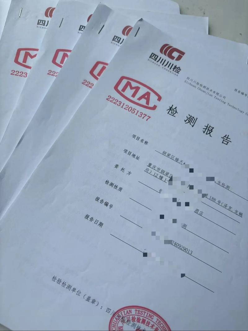 微小气候检测报告哪里用，小气候区域气象要素的测定过程中存在哪些问题？-第4张图片-屿企百科网