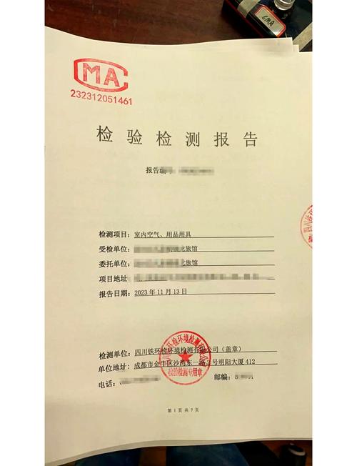 微小气候检测报告哪里用，小气候区域气象要素的测定过程中存在哪些问题？-第5张图片-屿企百科网