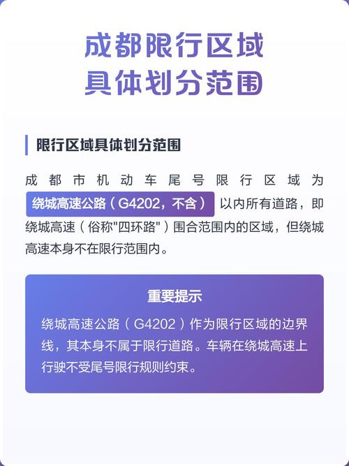 9号什么时候限行通知，9号限号多少-第8张图片-屿企百科网