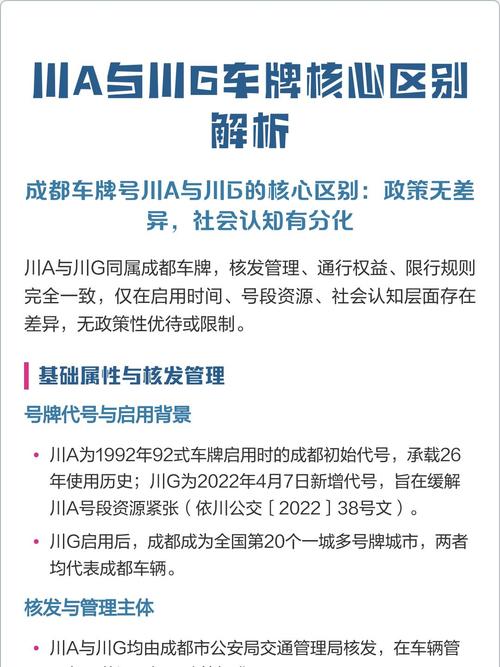 德阳黄色预警汽车限号不？德阳限号通知？-第2张图片-屿企百科网