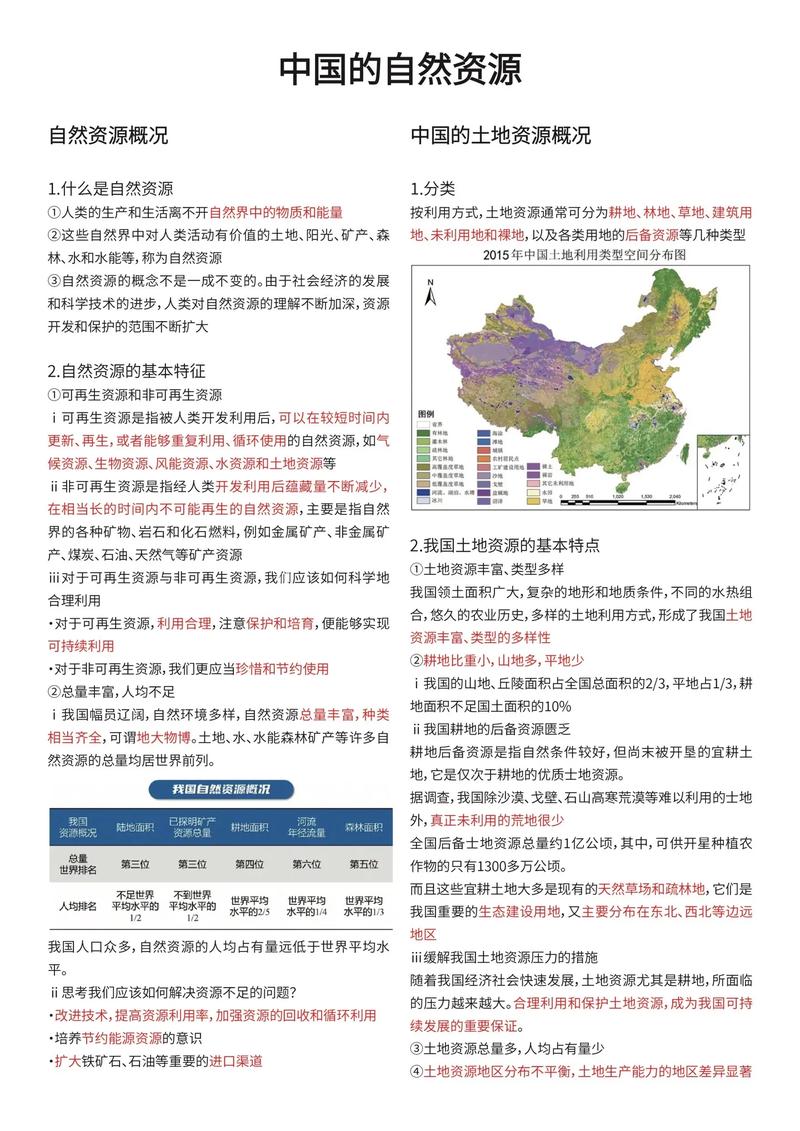 丰润区历年最低气温？丰润气温是多少？-第4张图片-屿企百科网