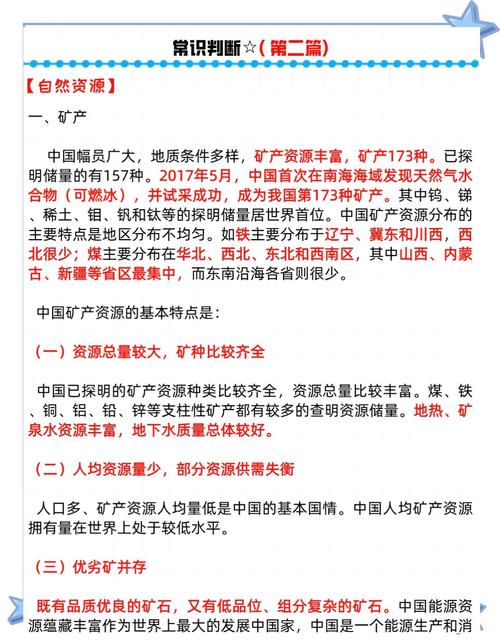 丰润区历年最低气温？丰润气温是多少？-第7张图片-屿企百科网