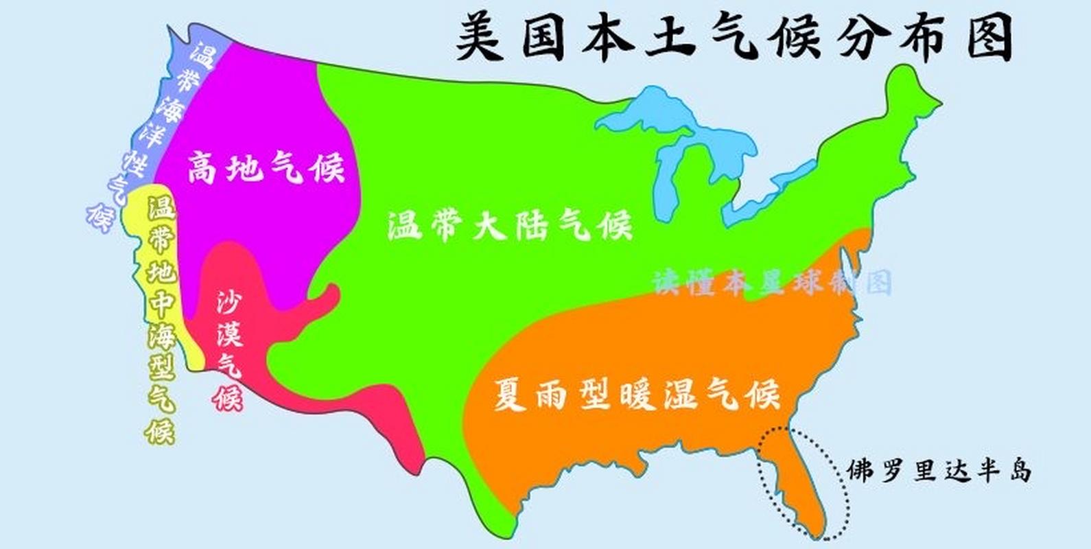 美国气候条件，美国气候条件分析？