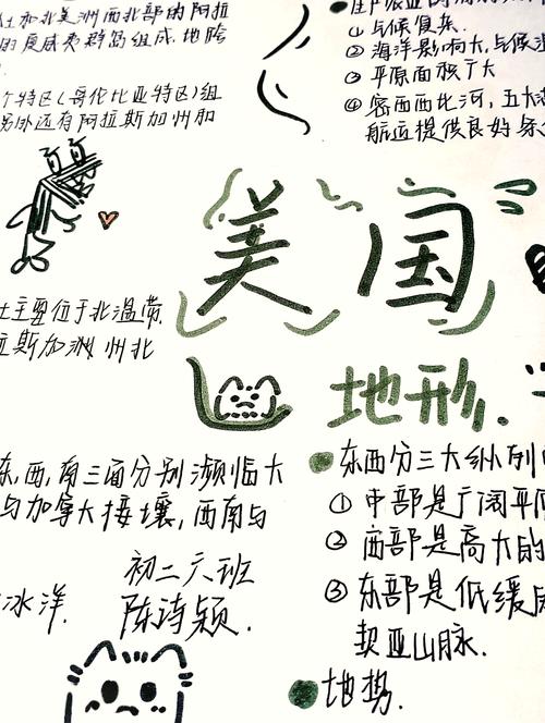 美国气候条件，美国气候条件分析？-第6张图片-屿企百科网