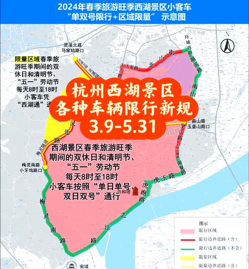 10.9号杭州限行吗，2021年10月9日杭州限行吗?