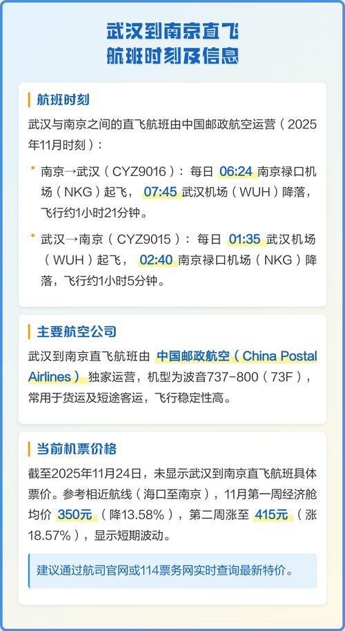 10.9号杭州限行吗，2021年10月9日杭州限行吗?-第3张图片-屿企百科网