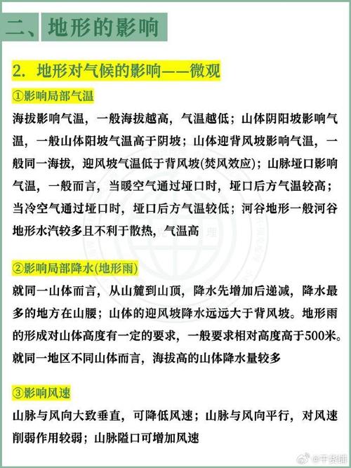 土壤对气候的相互影响，土壤对气候的相互影响有哪些？