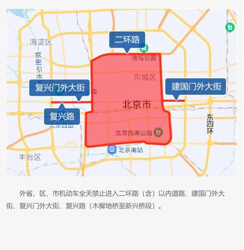 望京北京限号，望京是限行区域吗？-第4张图片-屿企百科网