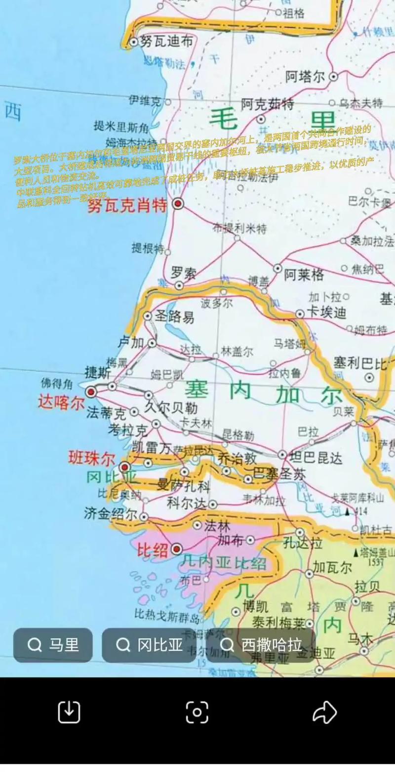 中非共和国气温多少？中非气候？-第7张图片-屿企百科网