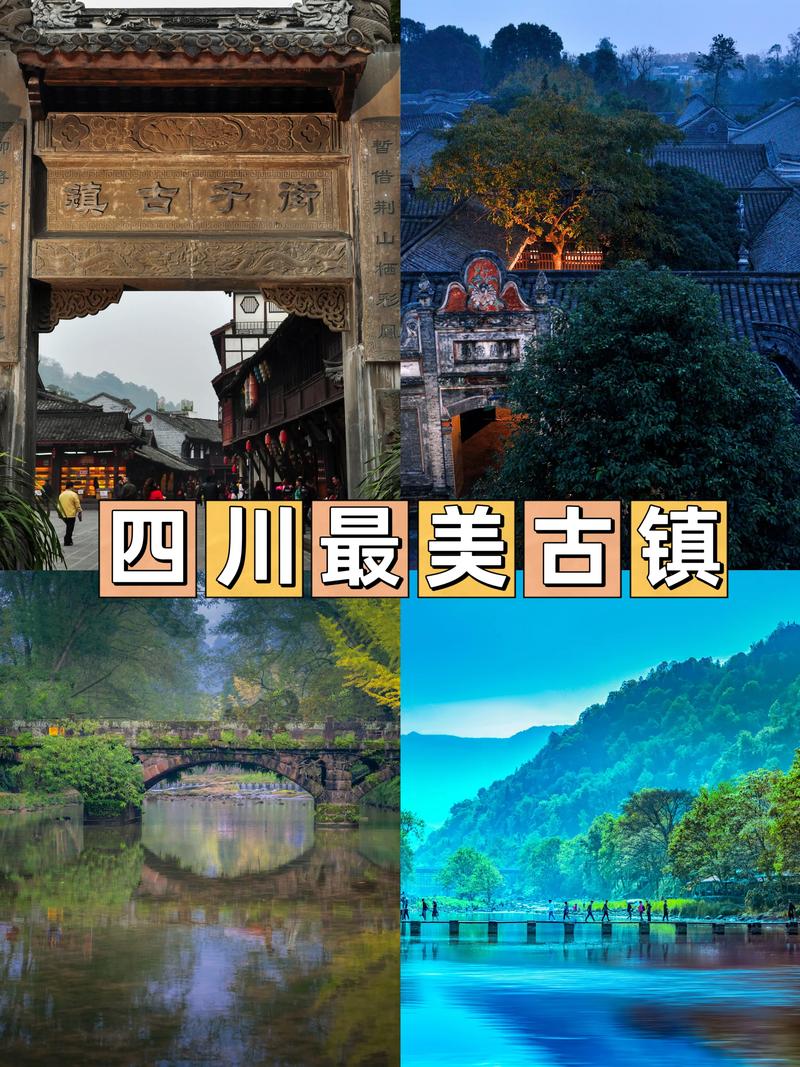 包含上里古镇在哪里气候的词条-第5张图片-屿企百科网