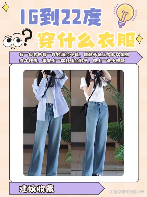 四川的气温现在多少度，现在四川的温度多少度比较高-第3张图片-屿企百科网