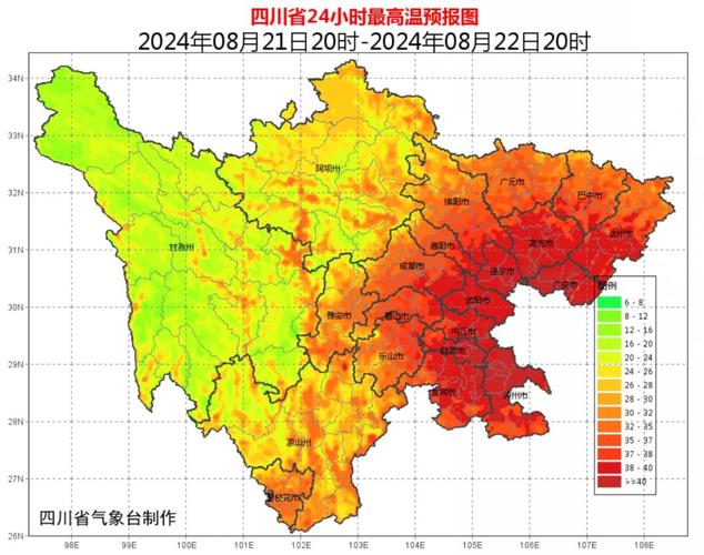 四川的气温现在多少度，现在四川的温度多少度比较高-第4张图片-屿企百科网