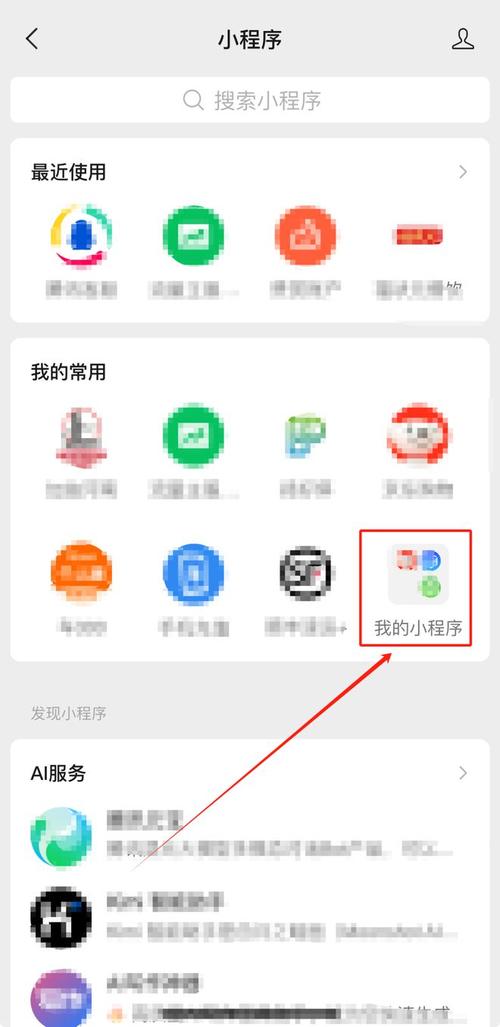 小蜜其实限号，小蜜出行？-第4张图片-屿企百科网