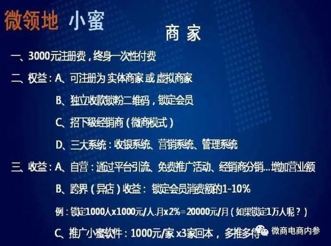 小蜜其实限号，小蜜出行？-第7张图片-屿企百科网